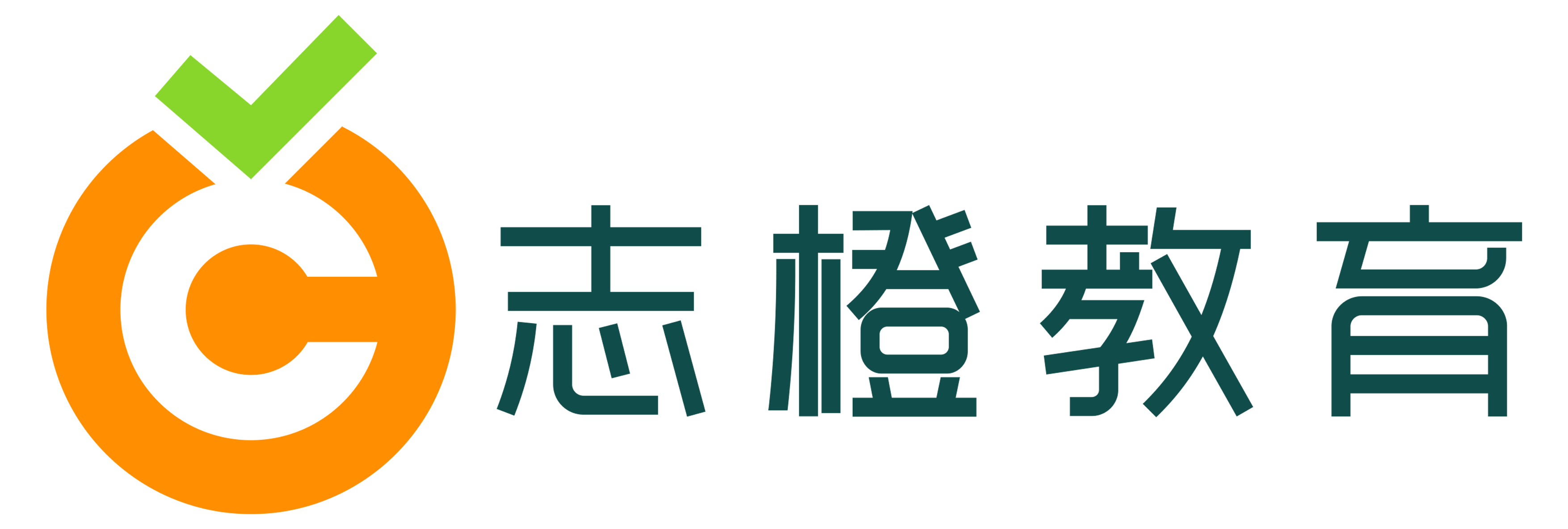 【志橙教育官网】金管局笔面试课程培训辅导-志橙教育