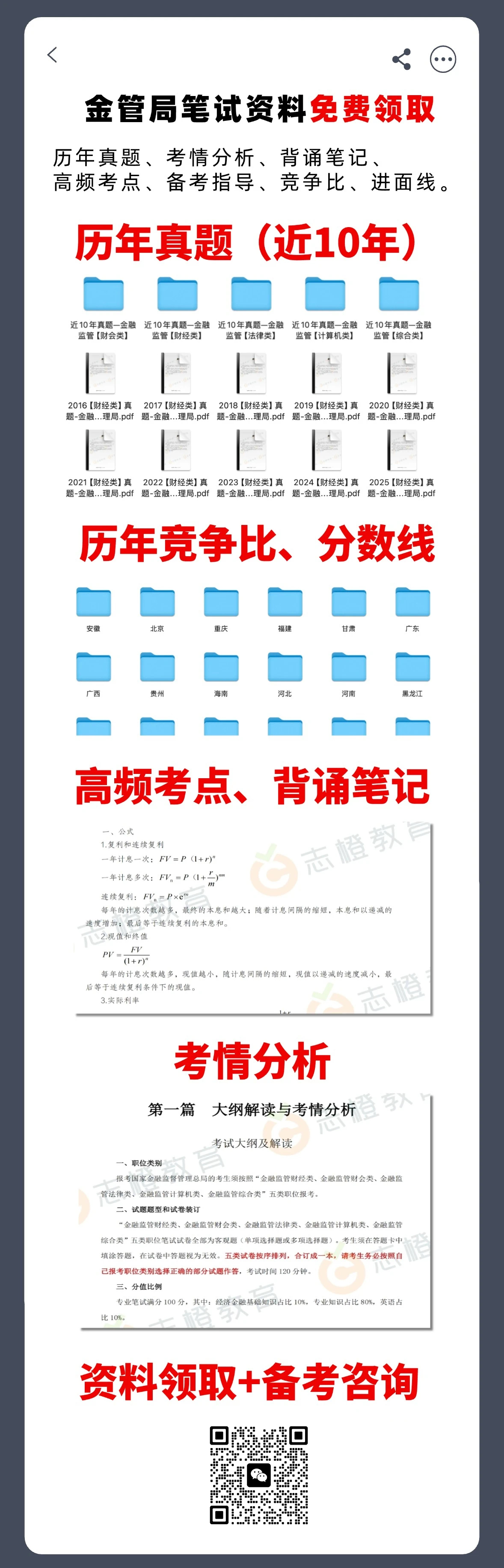 微信图片_20251014155243_226_54.jpg